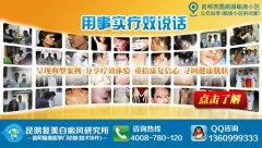 白癜风深圳哪家专科医院